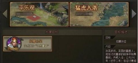 攻城掠地联合觉醒多少级开启