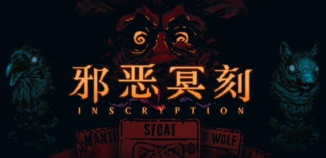 邪恶冥刻结局怎么出去