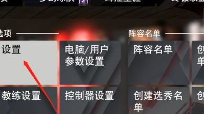 nba2k22投篮条如何按绿 NBA 2K22中如何准确按绿投篮条