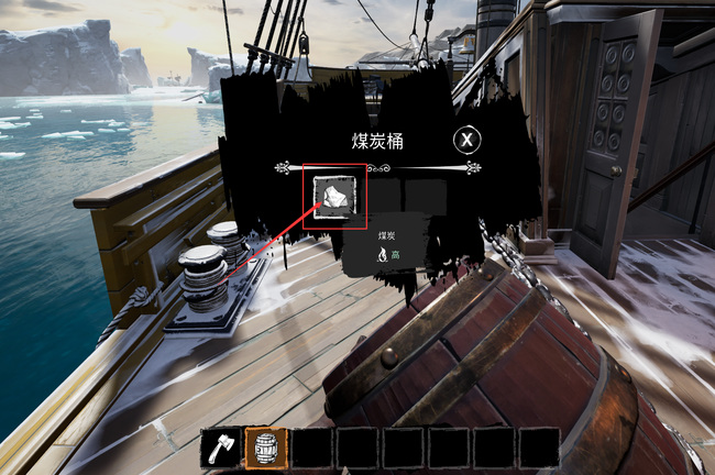 Dread Hunger煤炭桶里的煤怎么拿 恐惧饥饿如何取出煤炭桶中的煤