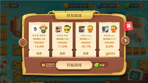 保卫萝卜3冒险模式怎么玩 保卫萝卜3手游中的冒险模式攻略策略