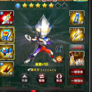 奥特曼系列ol零氪该怎么玩 奥特曼系列OL零氪手游攻略