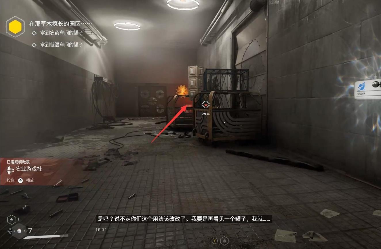 原子之心ak蓝图在哪里