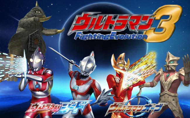 奥特曼格斗进化3十大据点是在哪里