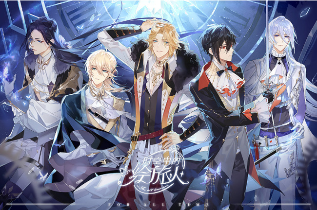 时空中的绘旅人艾因线怎么玩