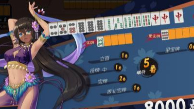 宝牌和里宝牌怎么看 雀魂区分宝牌和里宝牌的技巧