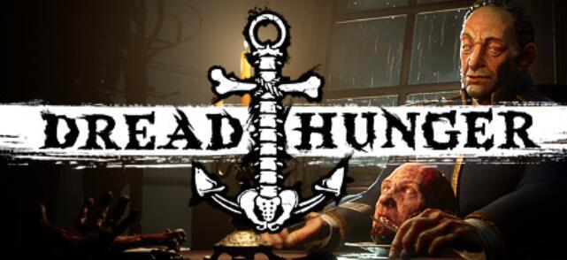 Dread Hunger值得买吗