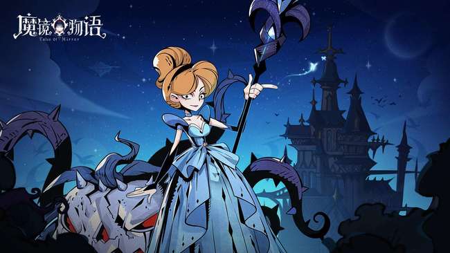 魔镜物语黄沙之地怎么获得全部宝箱