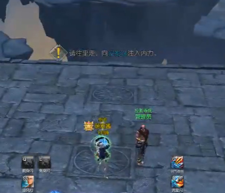 剑灵投影寺院在哪 剑灵投影寺院位置查询方法及攻略分享