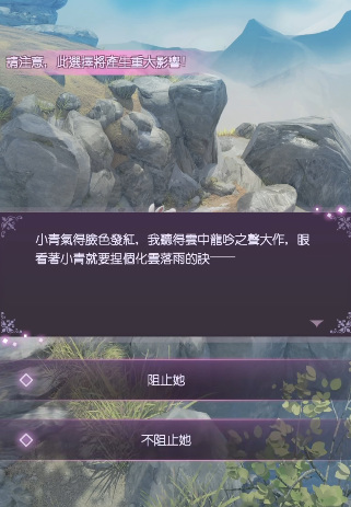 时光公主白蛇关卡怎么过 时光公主中白蛇关卡的攻略方法