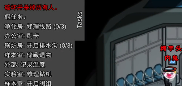 太空狼人杀内鬼小镇模式怎么玩 太空狼人杀内鬼小镇模式玩法详解