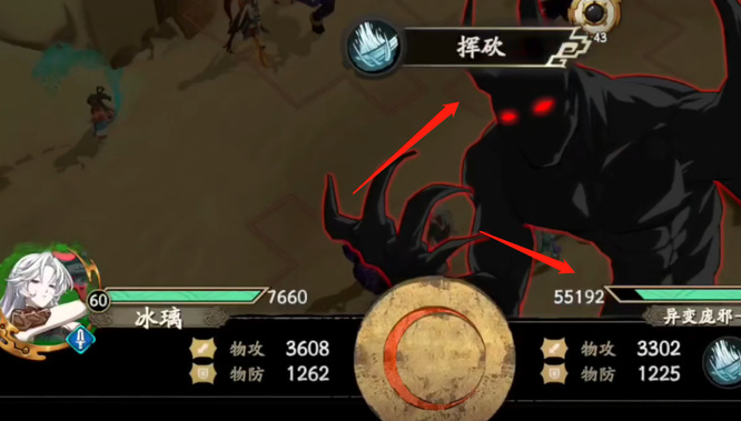 天地劫盈亏自负怎么打 天地劫幽城再临自负盈亏自行承担责任