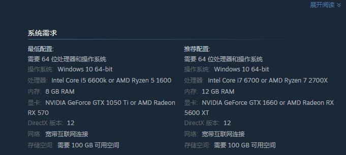 fifa23为什么只有40g