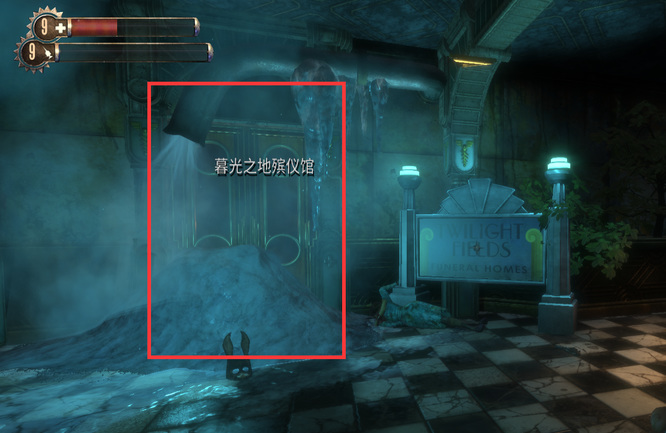 生化奇兵1暮光之地密码是多少