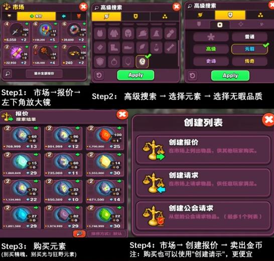 传奇商店工人买哪个好