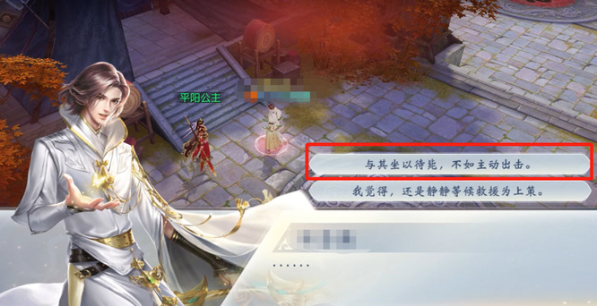 大唐无双红颜平阳公主怎么通关 大唐无双如何成功通关红颜平阳公主