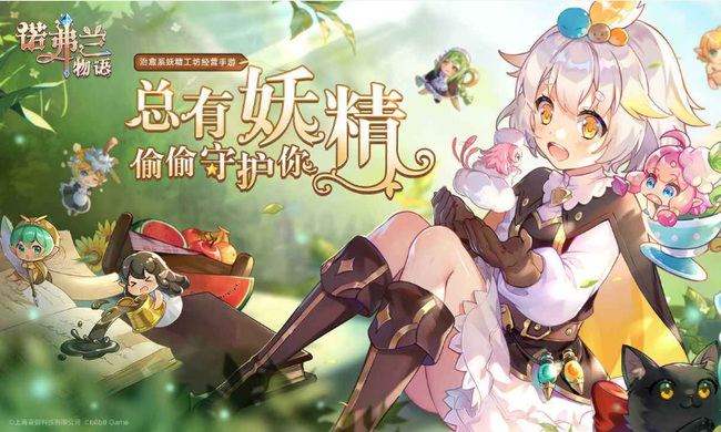 诺弗兰物语冰沙怎么炼制完美配方