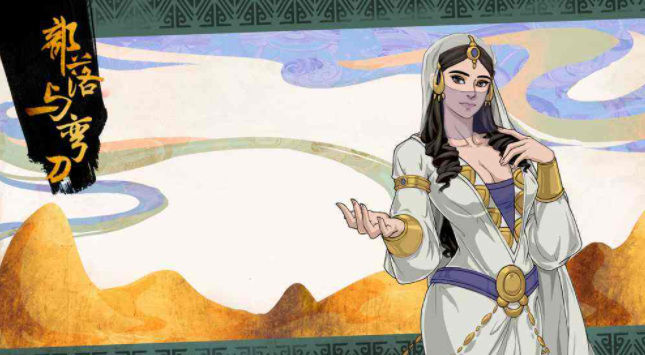 部落与弯刀冰公主怎么打 部落与弯刀与冰公主交手攻略