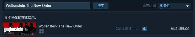 德军总部：新秩序能联机吗