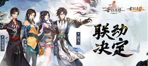 古剑奇谭木语人风晴雪阵容如何搭配