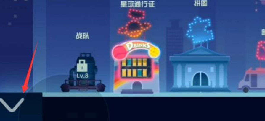 逗斗火柴人创意工坊怎么打开 逗斗火柴人创意工坊手游如何进入