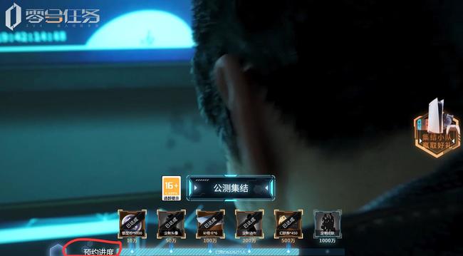 零号任务什么时候正式上线 零号任务手游正式上线玩家们准备好了吗