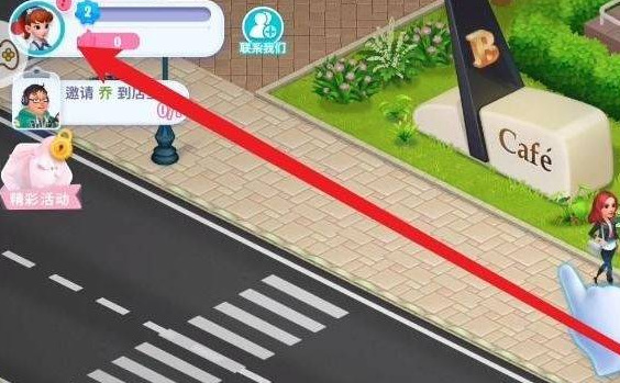 开间小店游戏兑换码在哪