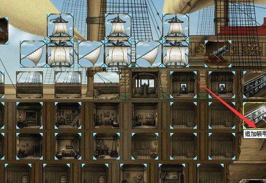 大航海时代4什么船最合适