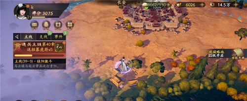 乱世逐鹿重宝位置在哪 乱世逐鹿重宝位置之谜解析