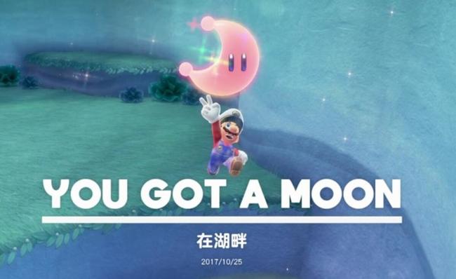 马里奥奥德赛有多少关卡 马里奥奥德赛全关卡攻略玩遍所有关卡