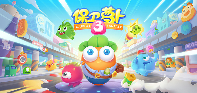 保卫萝卜3游乐场第23关怎么过