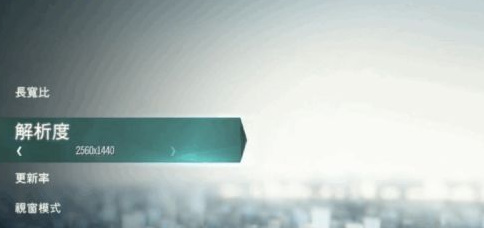 刺客信条:大革命画面为什么模糊 刺客信条大革命为何画面模糊