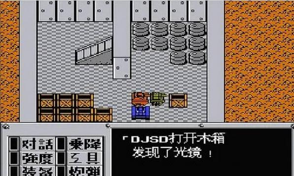 重装机兵plus镜片位置在哪 重装机兵Plus镜片位置在哪里