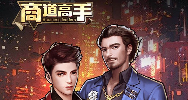 商道高手扭蛋值得开吗