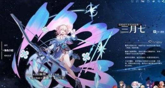 崩坏星穹铁道角色都有哪些