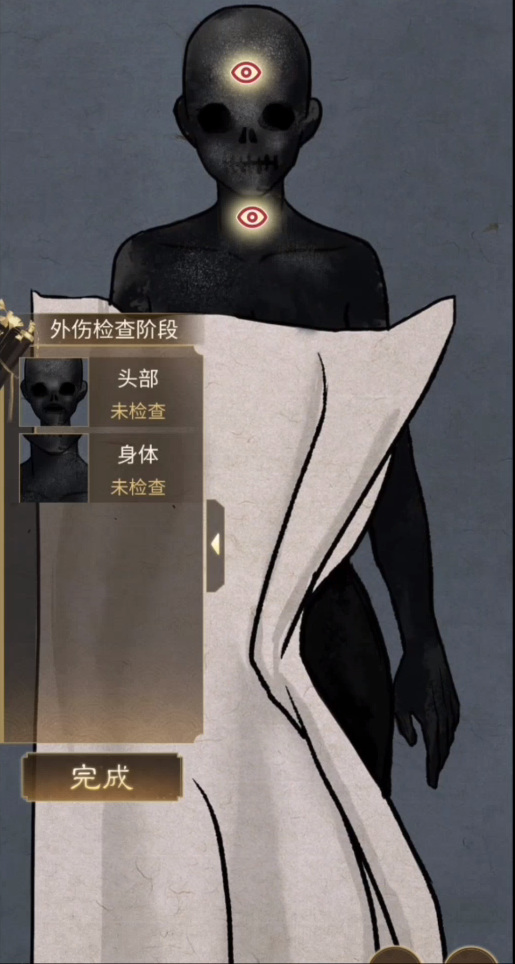 少年宋慈梅花怨怎么过 少年宋慈手游寻觅梅花之道