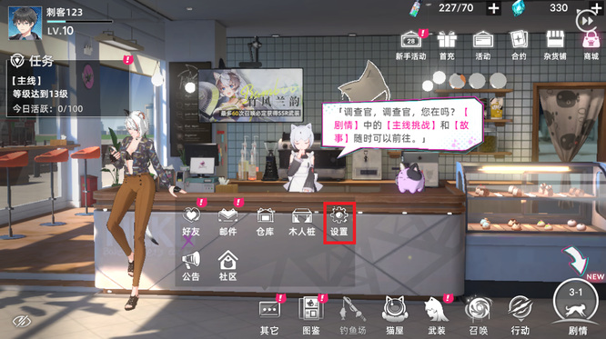 猫之城兑换码在哪里输入