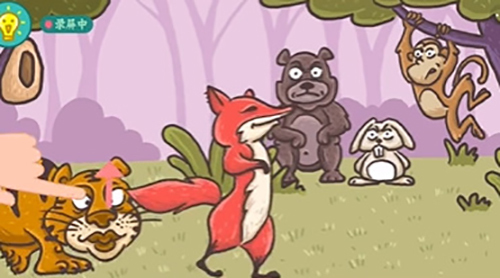 老铁扎心了42关怎么过