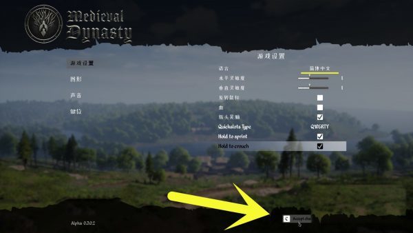 中世纪王朝中文怎么设置 中世纪王朝征服与扩张