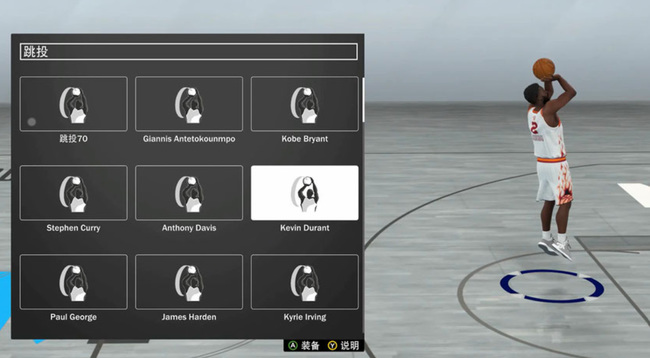 NBA 2K21mc模式是什么意思