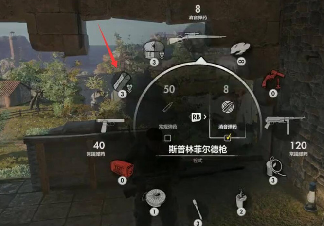 狙击精英4怎么加血 狙击精英4怎样进行生命值恢复