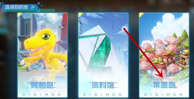 数码宝贝：新世纪怎么铺路