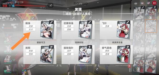 猫之城战术挑战1怎么过 猫之城手游第一关战术攻略