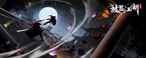 放置江湖石青有什么用