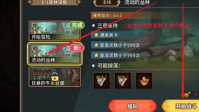 动物大联盟首饰怎么获得 动物大联盟手游获取首饰的方法详解