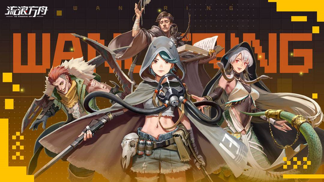 流浪方舟英雄排行是什么样的