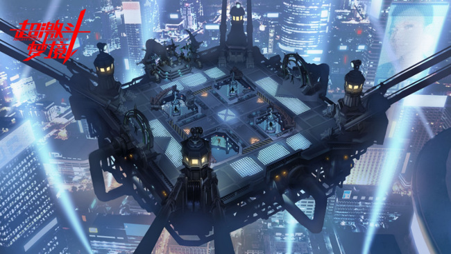 超激斗梦境公会任务怎么交