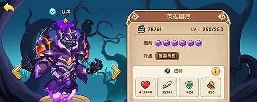 放置奇兵幽灵之吻适合谁用 放置奇兵幽灵之吻选择最合适的玩家