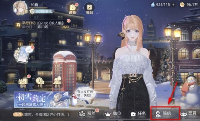 绝对演绎友谊纪念怎么点亮