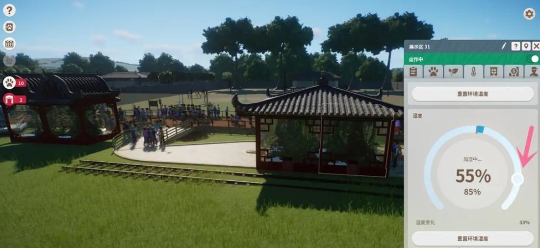 动物园之星栖息地温度怎么调 动物园之星如何合理调节动物栖息地温度